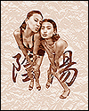 YING & YANG